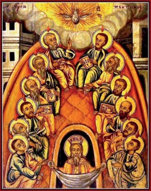 День Святой Троицы. Пятидесятница. День Рождения Церкви