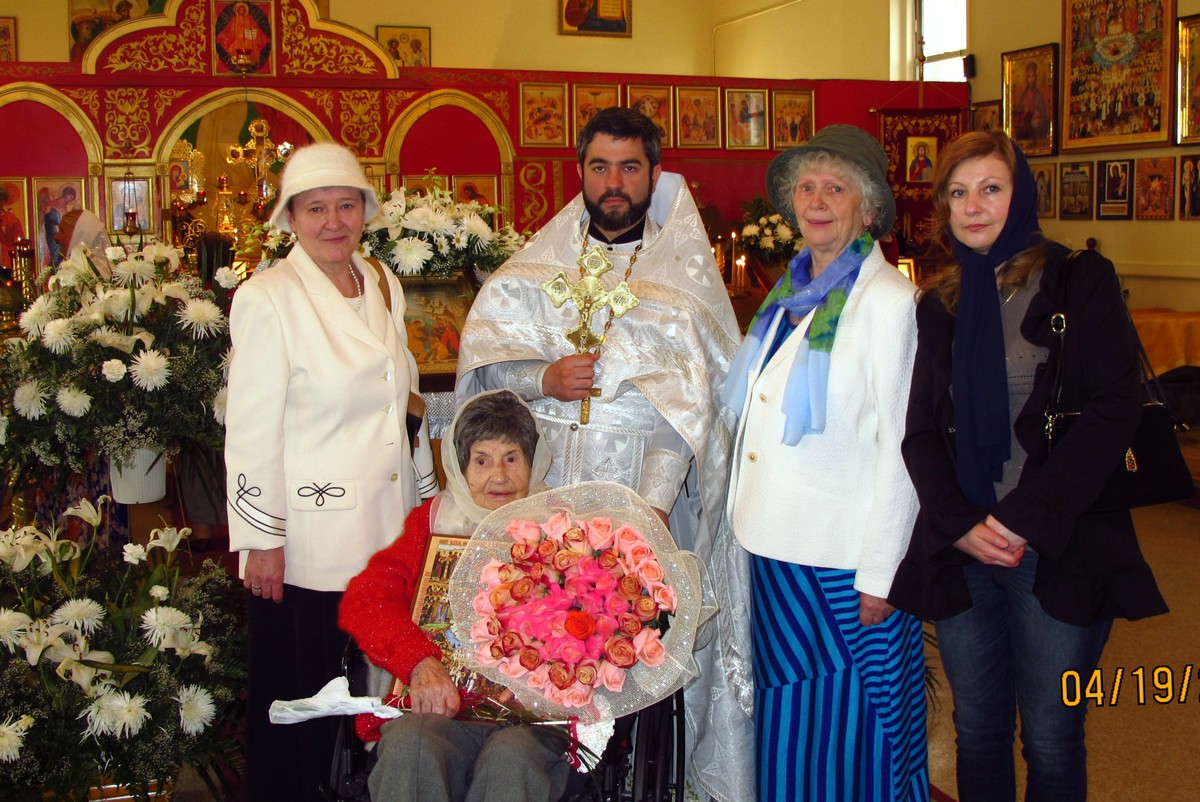 100-летний юбилей прихожанки нашего храма - Елизаветы Лакава, 19.04.2015