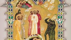Новомученики и исповедники Святых Гор XX века