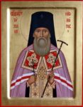 Священномученик Тихон (Никаноров) Воронежский, архиепископ